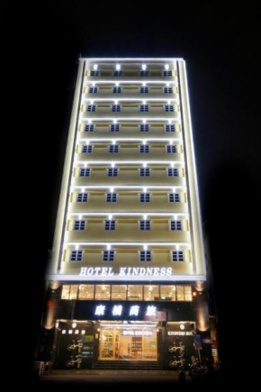 Kindness Hotel - Houyi Jiuru